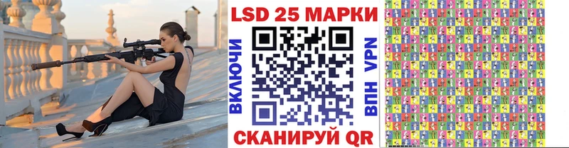 Марки 25I-NBOMe 1500мкг Архангельск