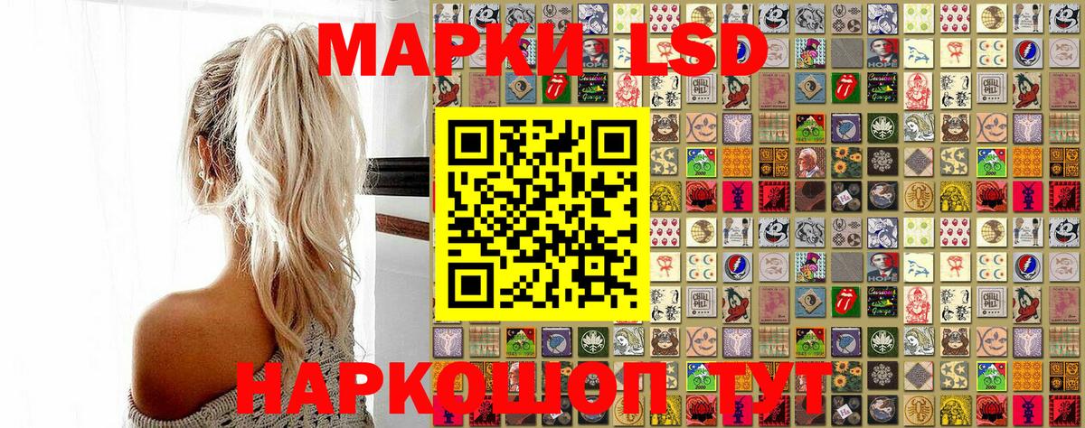 Марки 25I-NBOMe 1,5мг  продажа наркотиков  Вход с VPN  Наркотические марки  Архангельск  Марки 25I-NBOMe 1,5мг 