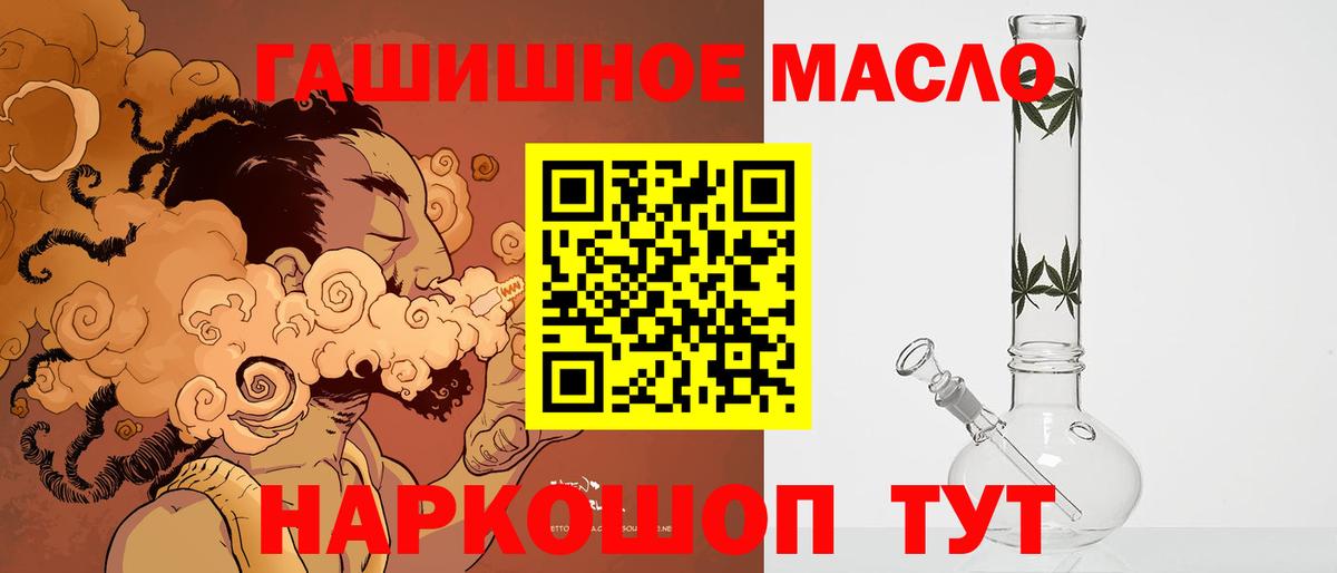 Архангельск  Дистиллят ТГК Wax  Вход с VPN 