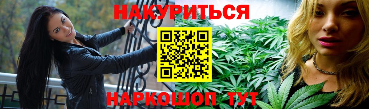 Шишки марихуана LSD WEED Архангельск